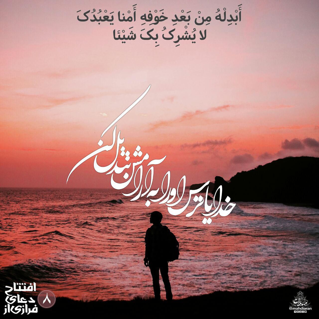 پرستش با اخلاص کامل